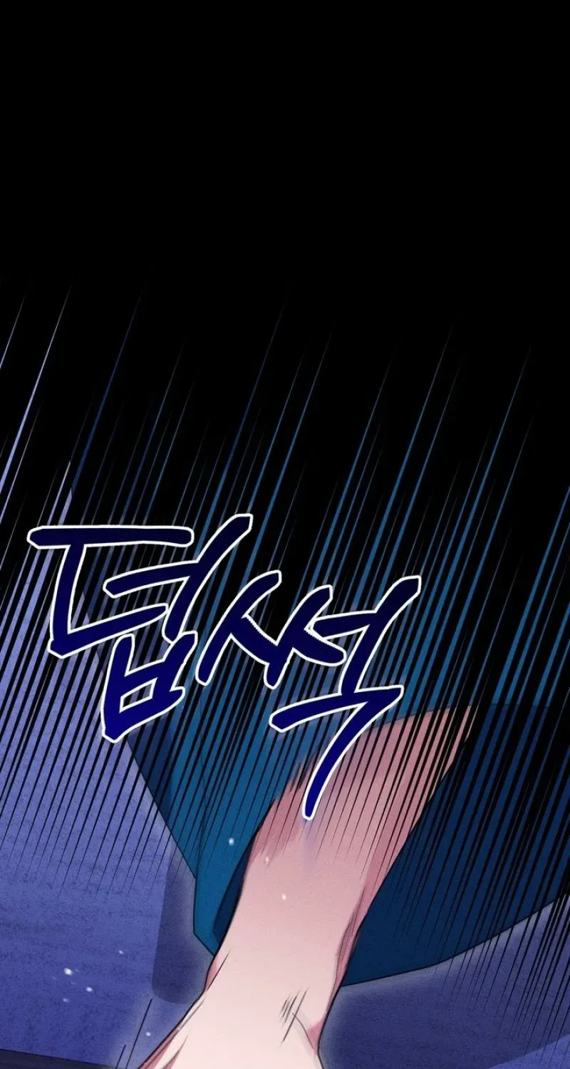 Read The Earth-Engulfing Rain chapter 5 image 27 on Lezhin