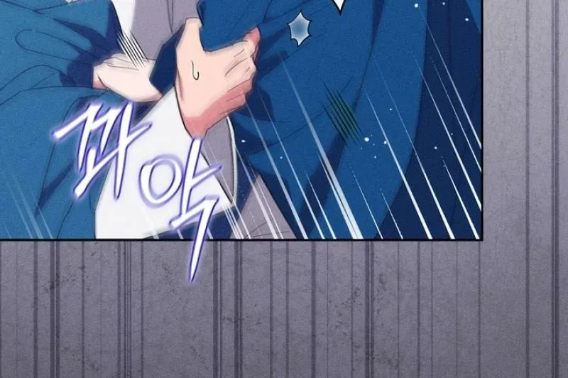 Read The Earth-Engulfing Rain chapter 5 image 41 on Lezhin