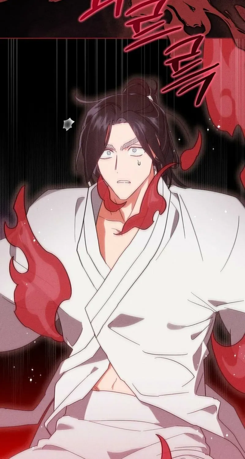 Read The Earth-Engulfing Rain chapter 5 image 45 on Lezhin