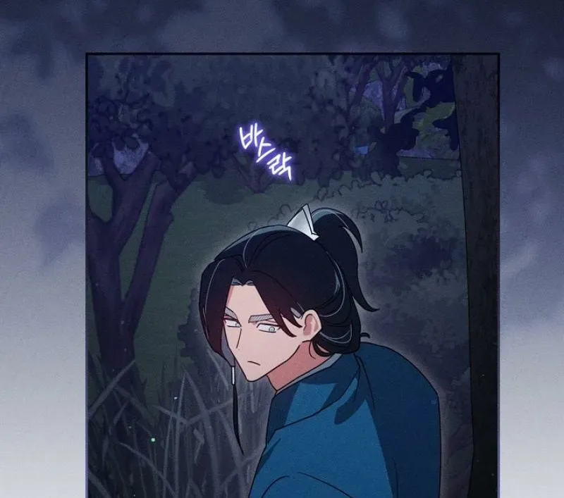 Read The Earth-Engulfing Rain chapter 5 image 6 on Lezhin