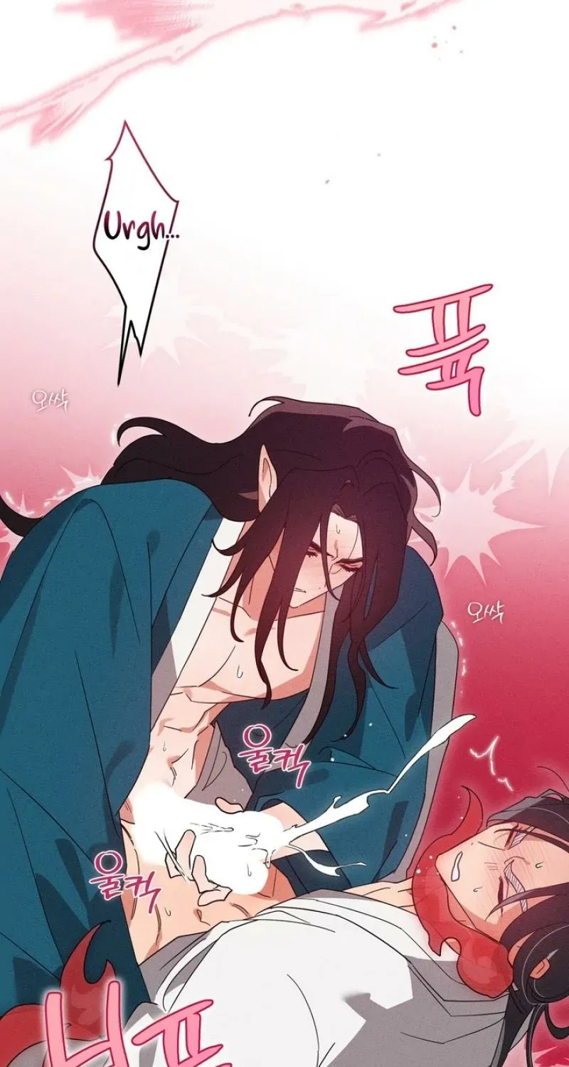 Read The Earth-Engulfing Rain chapter 5 image 62 on Lezhin