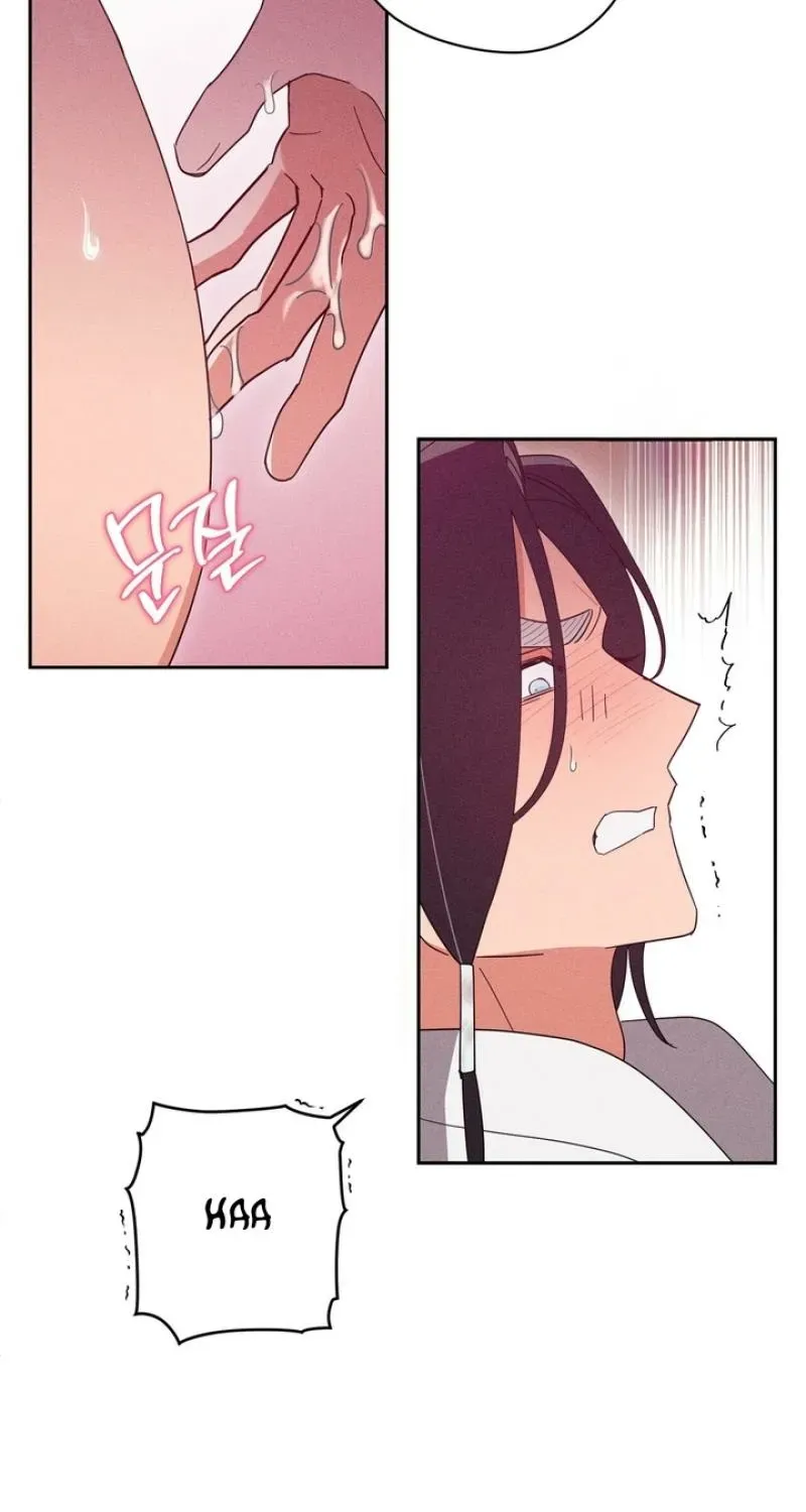 Read The Earth-Engulfing Rain chapter 5 image 73 on Lezhin