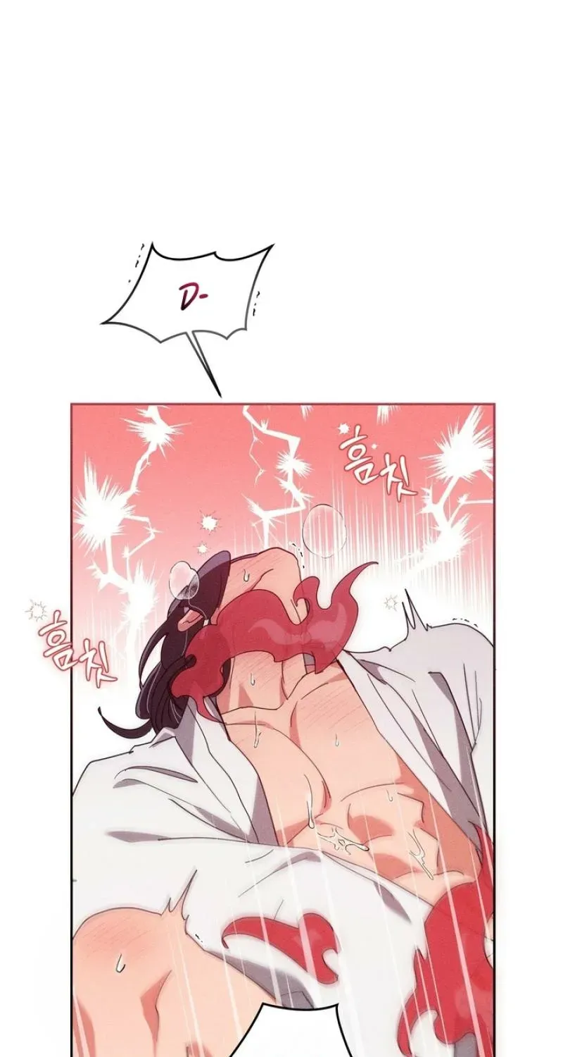 Read The Earth-Engulfing Rain chapter 5 image 81 on Lezhin
