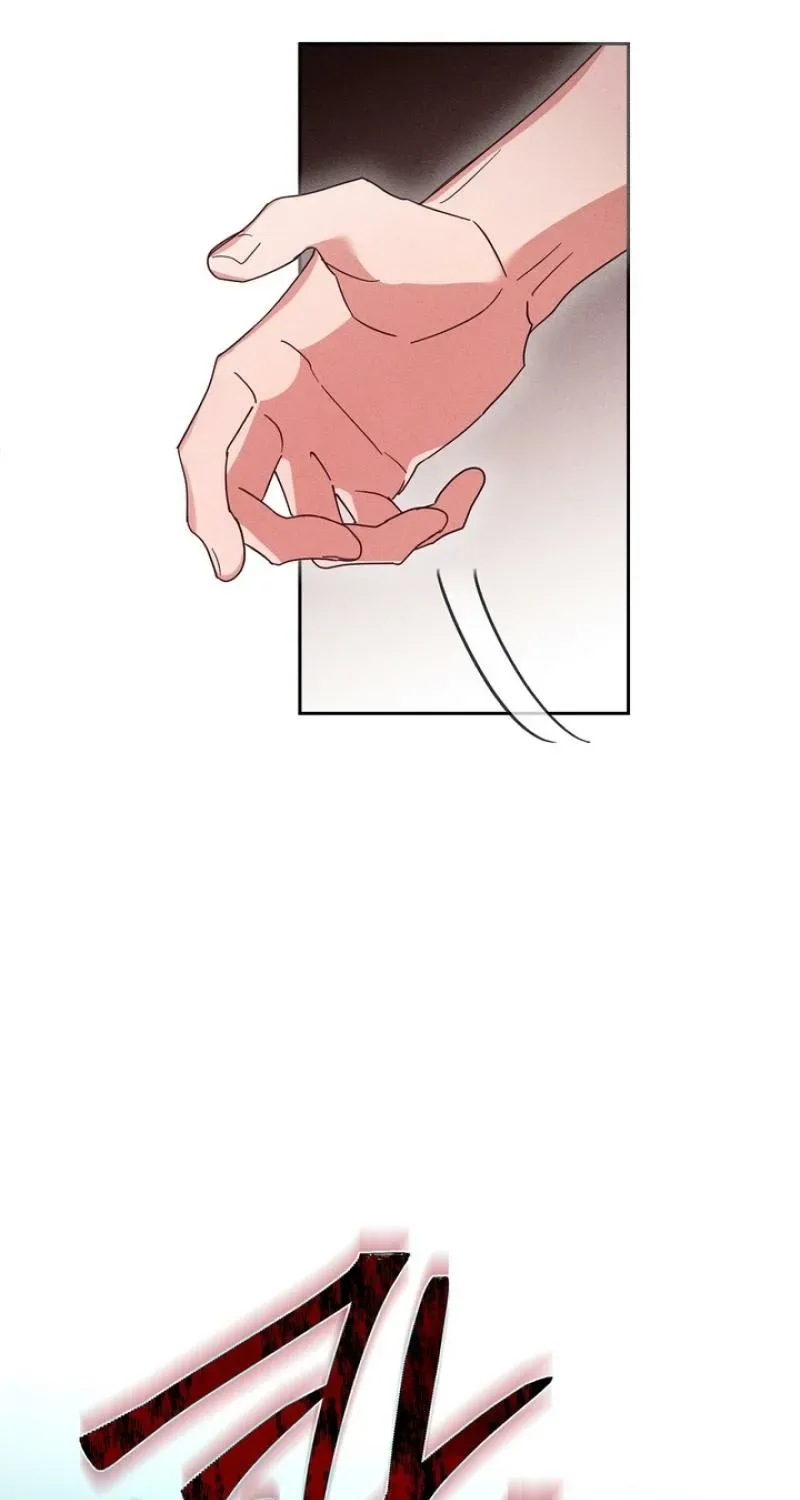 Read The Earth-Engulfing Rain chapter 6 image 65 on Lezhin
