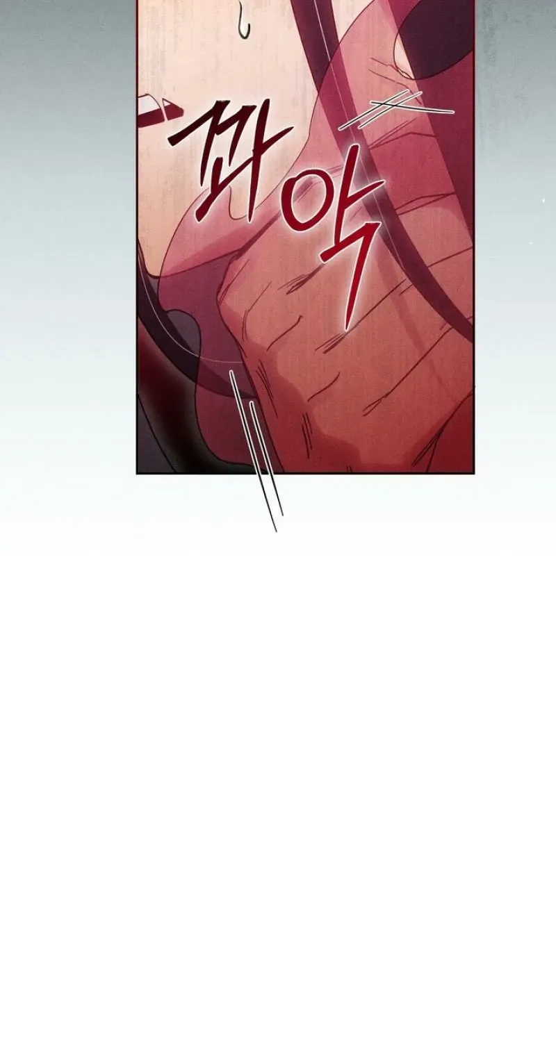 Read The Earth-Engulfing Rain chapter 6 image 68 on Lezhin