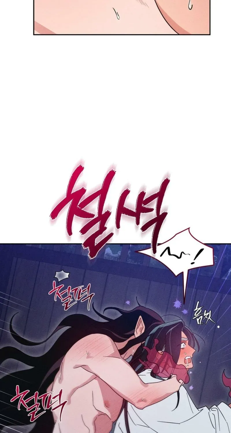 Read The Earth-Engulfing Rain chapter 6 image 76 on Lezhin