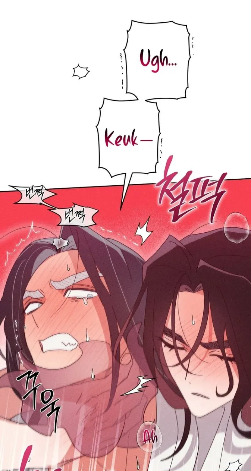 Read The Earth-Engulfing Rain chapter 6 image 81 on Lezhin