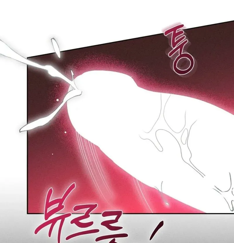 Read The Earth-Engulfing Rain chapter 6 image 88 on Lezhin