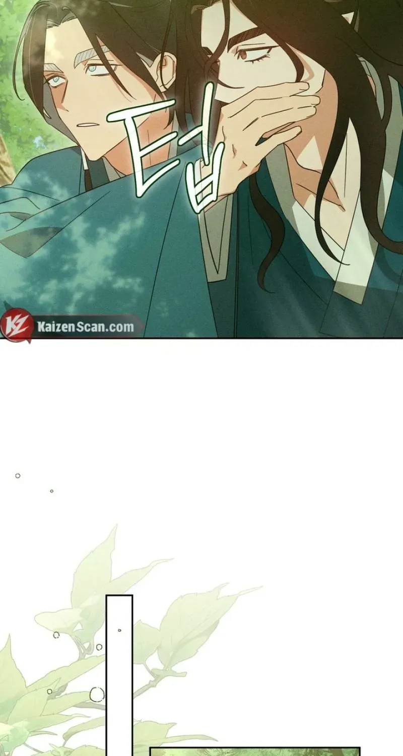Read The Earth-Engulfing Rain chapter 7 image 101 on Lezhin