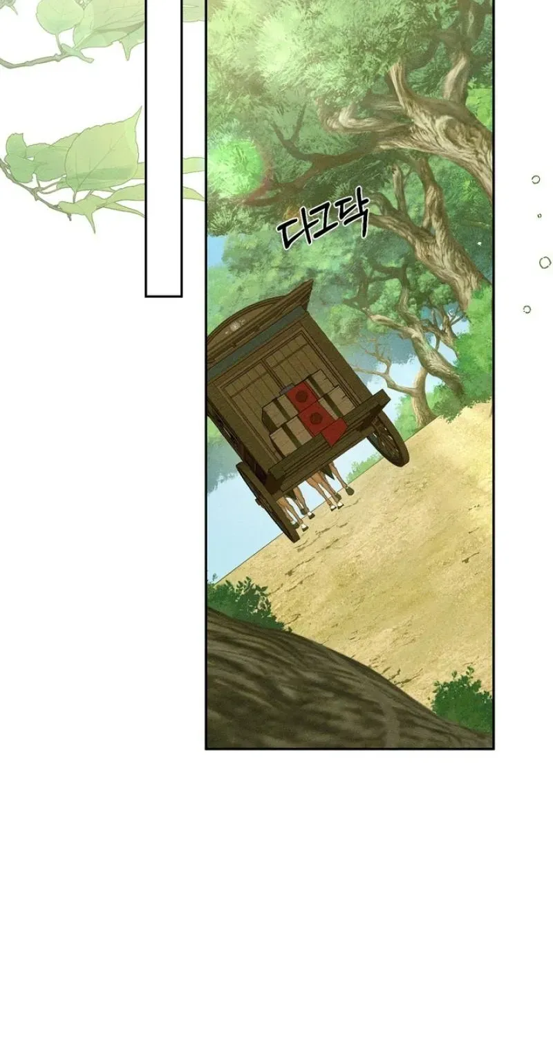 Read The Earth-Engulfing Rain chapter 7 image 102 on Lezhin