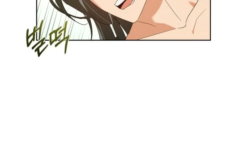 Read The Earth-Engulfing Rain chapter 7 image 12 on Lezhin