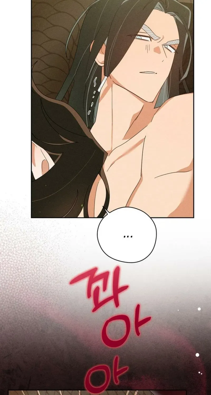 Read The Earth-Engulfing Rain chapter 7 image 16 on Lezhin