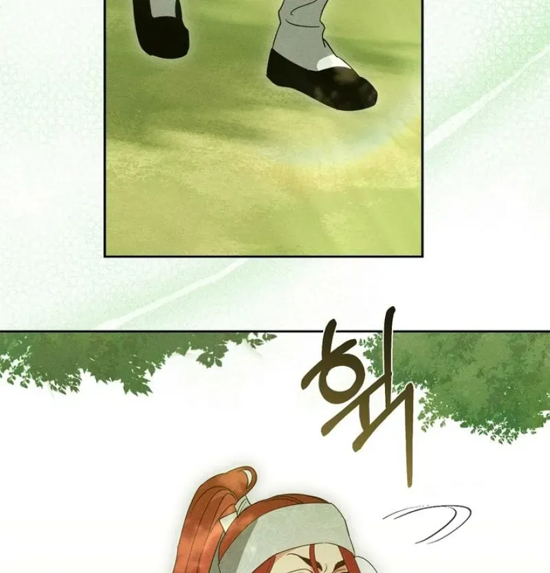 Read The Earth-Engulfing Rain chapter 7 image 76 on Lezhin