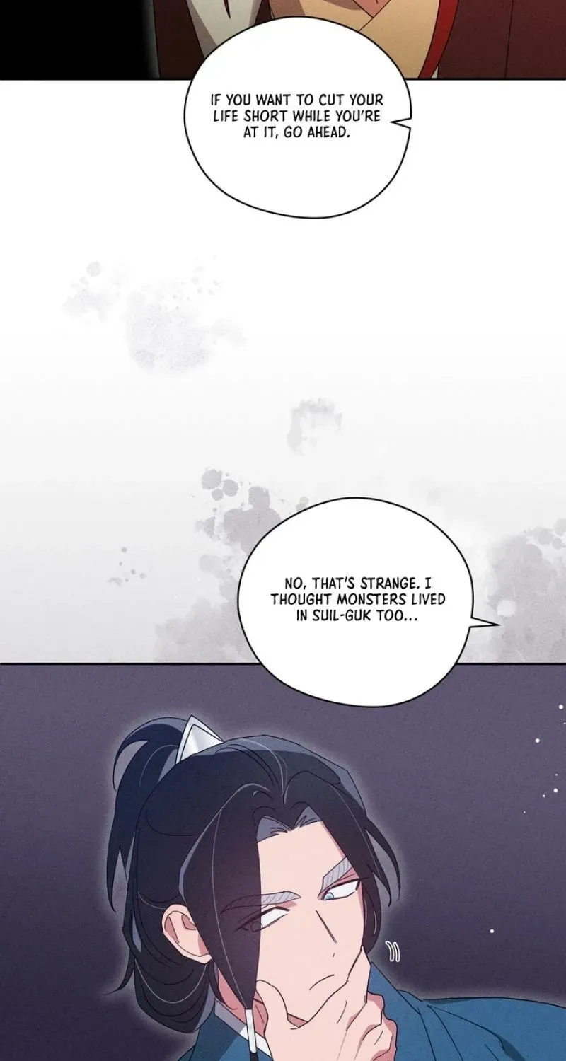 Read The Earth-Engulfing Rain chapter 7 image 80 on Lezhin