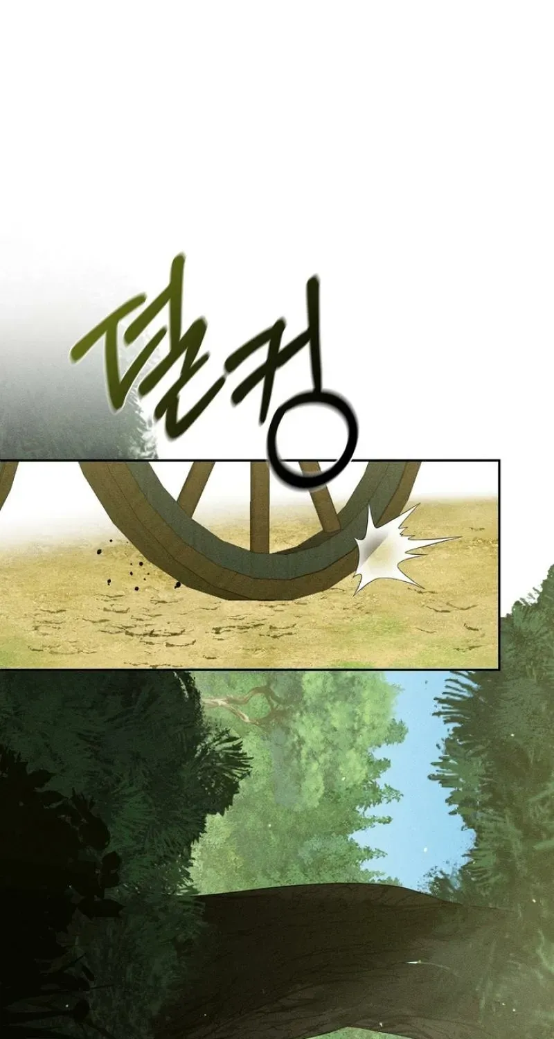 Read The Earth-Engulfing Rain chapter 7 image 95 on Lezhin