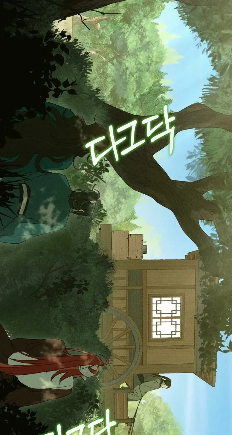 Read The Earth-Engulfing Rain chapter 7 image 96 on Lezhin