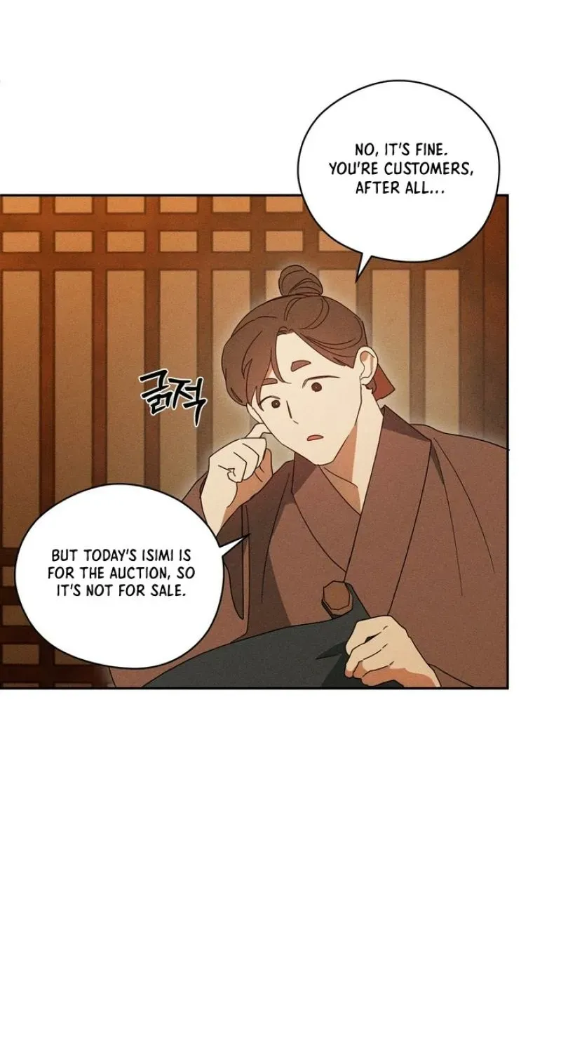 Read The Earth-Engulfing Rain chapter 8 image 107 on Lezhin