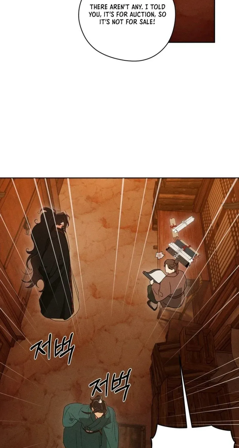 Read The Earth-Engulfing Rain chapter 8 image 117 on Lezhin