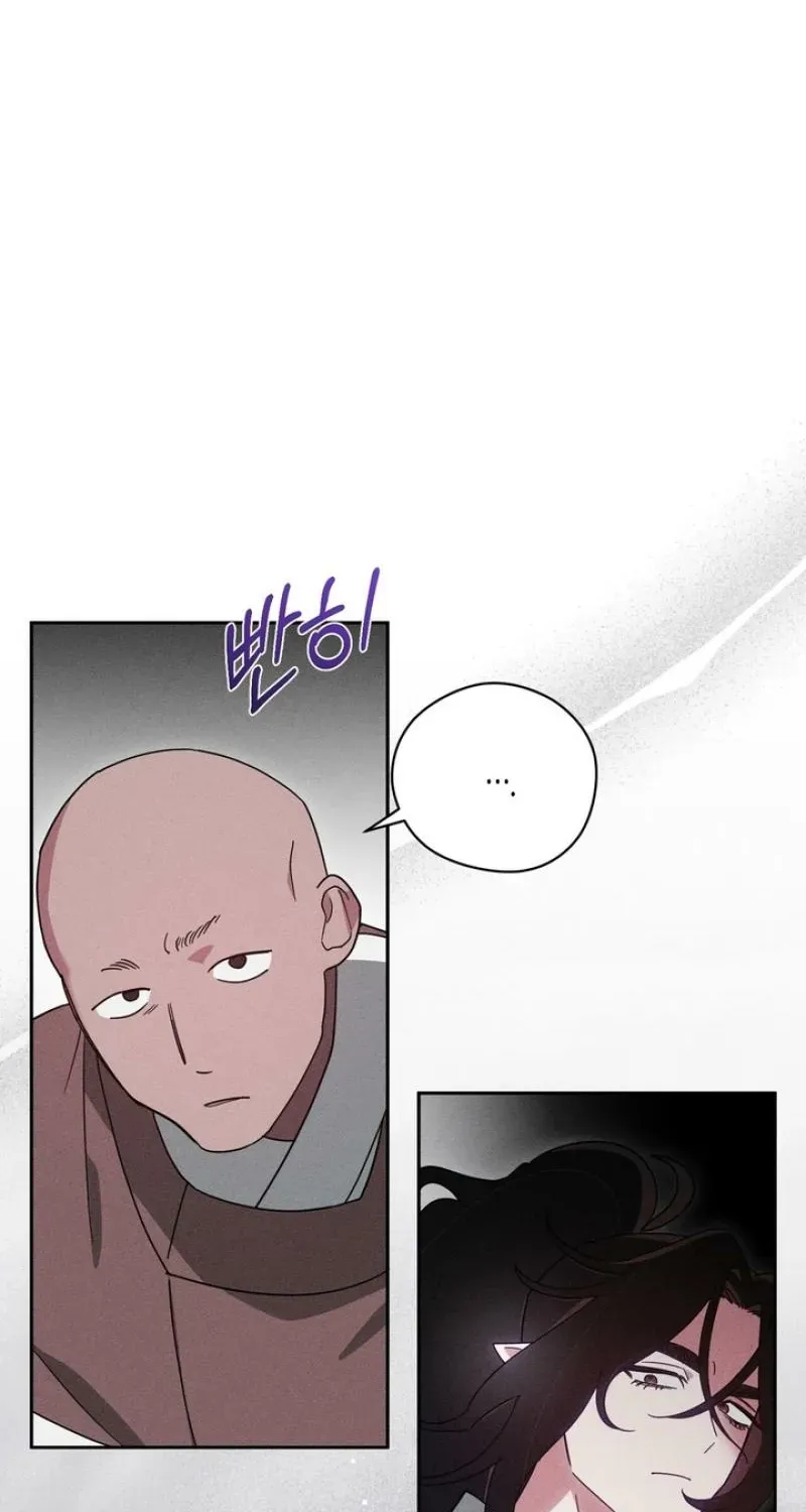 Read The Earth-Engulfing Rain chapter 8 image 21 on Lezhin