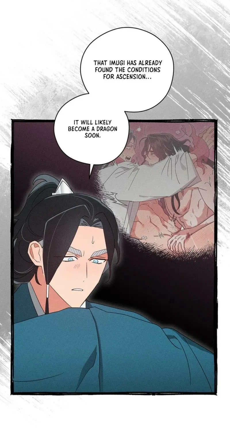 Read The Earth-Engulfing Rain chapter 8 image 49 on Lezhin