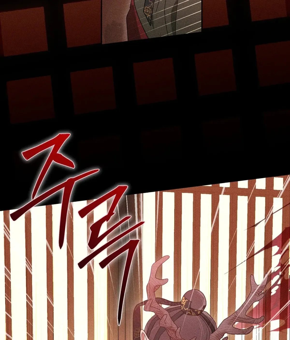 Read The Earth-Engulfing Rain chapter 9 image 127 on Lezhin