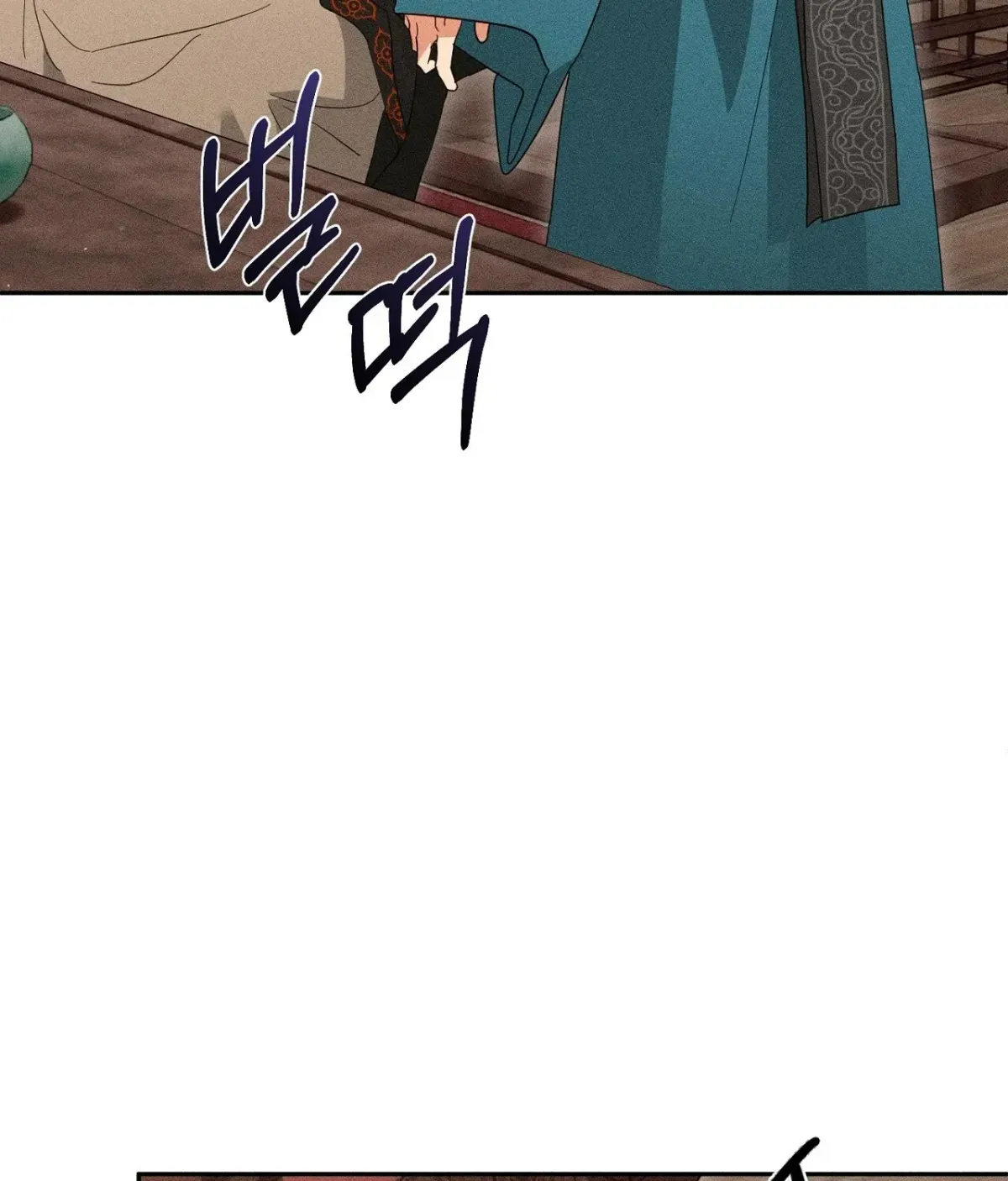 Read The Earth-Engulfing Rain chapter 9 image 19 on Lezhin