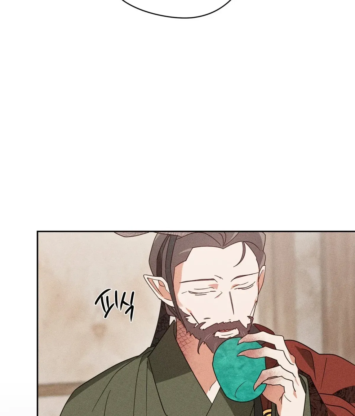 Read The Earth-Engulfing Rain chapter 9 image 57 on Lezhin