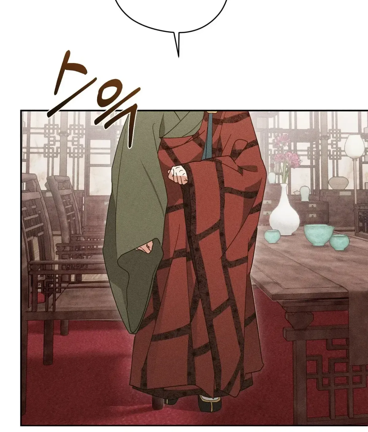 Read The Earth-Engulfing Rain chapter 9 image 70 on Lezhin
