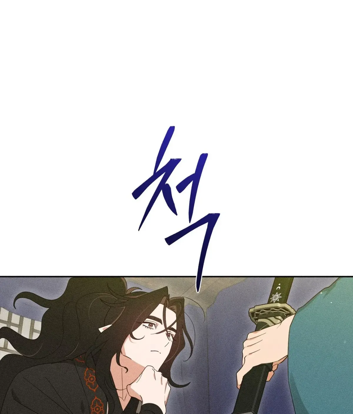 Read The Earth-Engulfing Rain chapter 9 image 81 on Lezhin