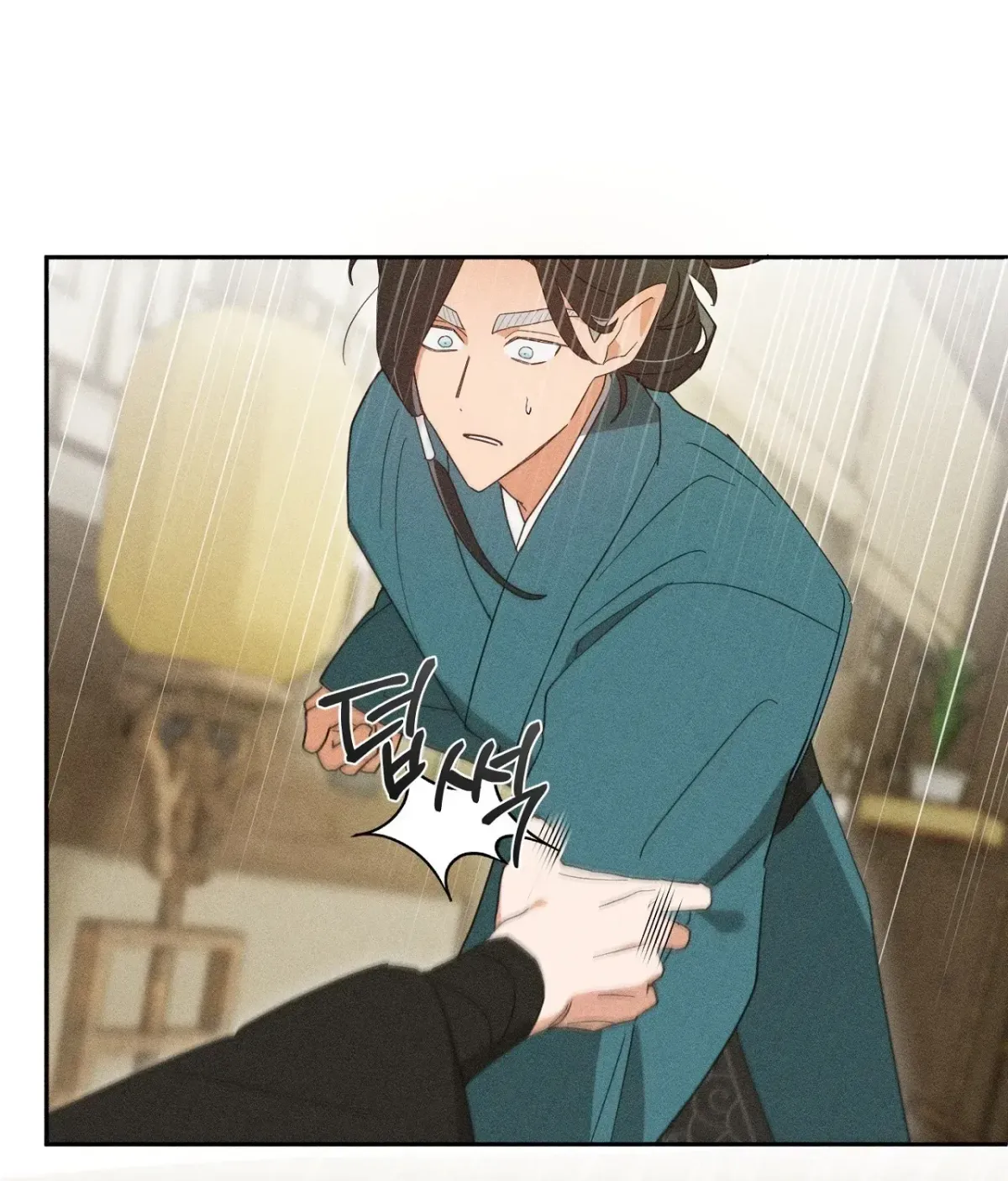Read The Earth-Engulfing Rain chapter 9 image 95 on Lezhin