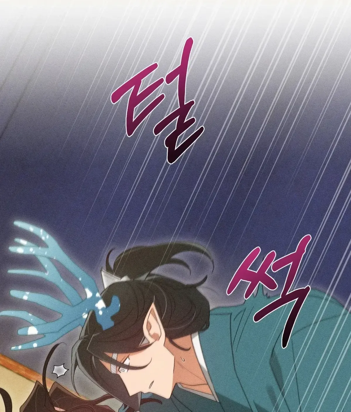 Read The Earth-Engulfing Rain chapter 9 image 96 on Lezhin