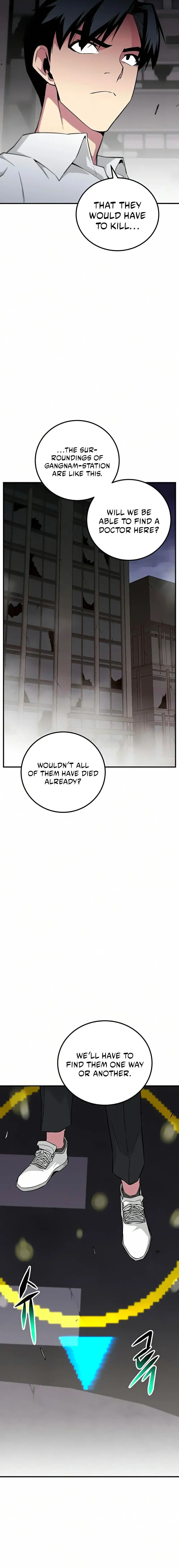 Read The Earth