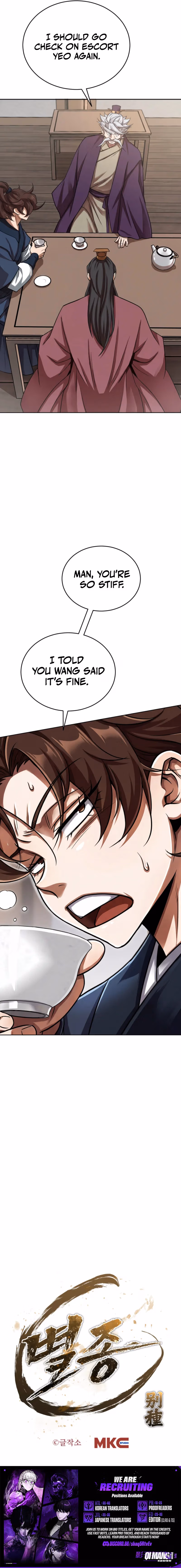 Read The Eccentric Escort Warrior chapter 14 image 13 on Lezhin