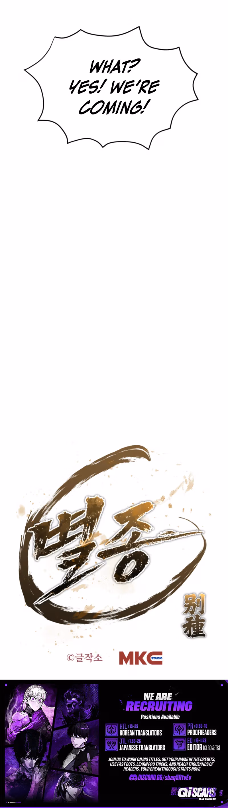 The Eccentric Escort Warrior Chapter 5 page 16 - 
