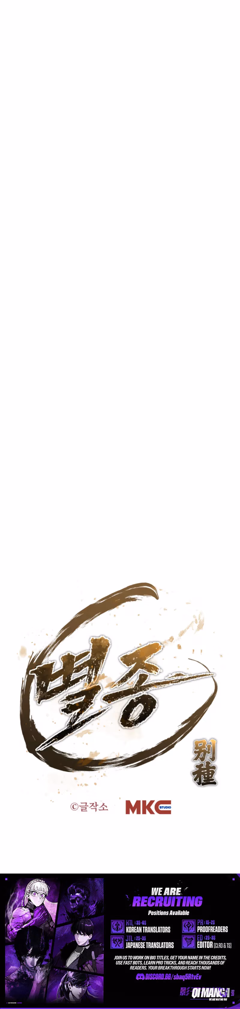 Read The Eccentric Escort Warrior chapter 9 image 11 on Lezhin