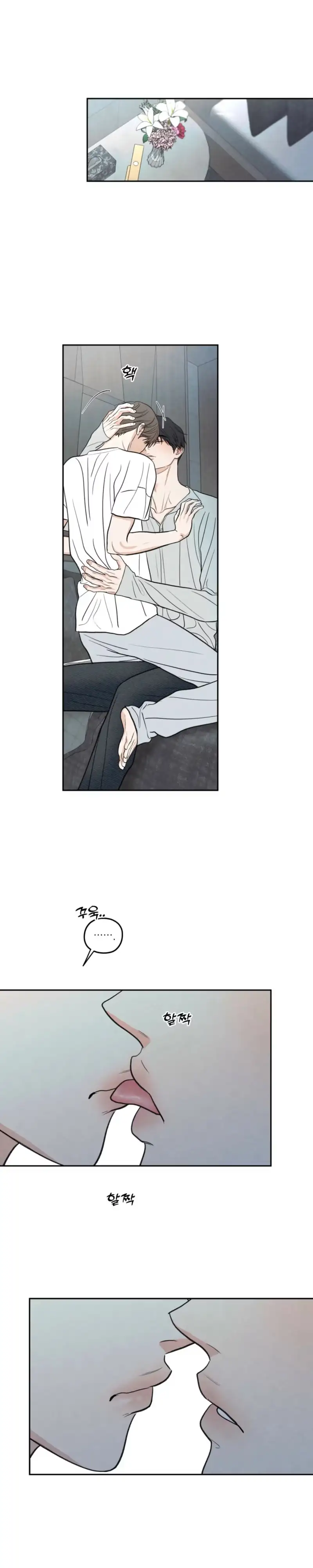 The Edge of Ambiguity Chapter 100 page 18 - 