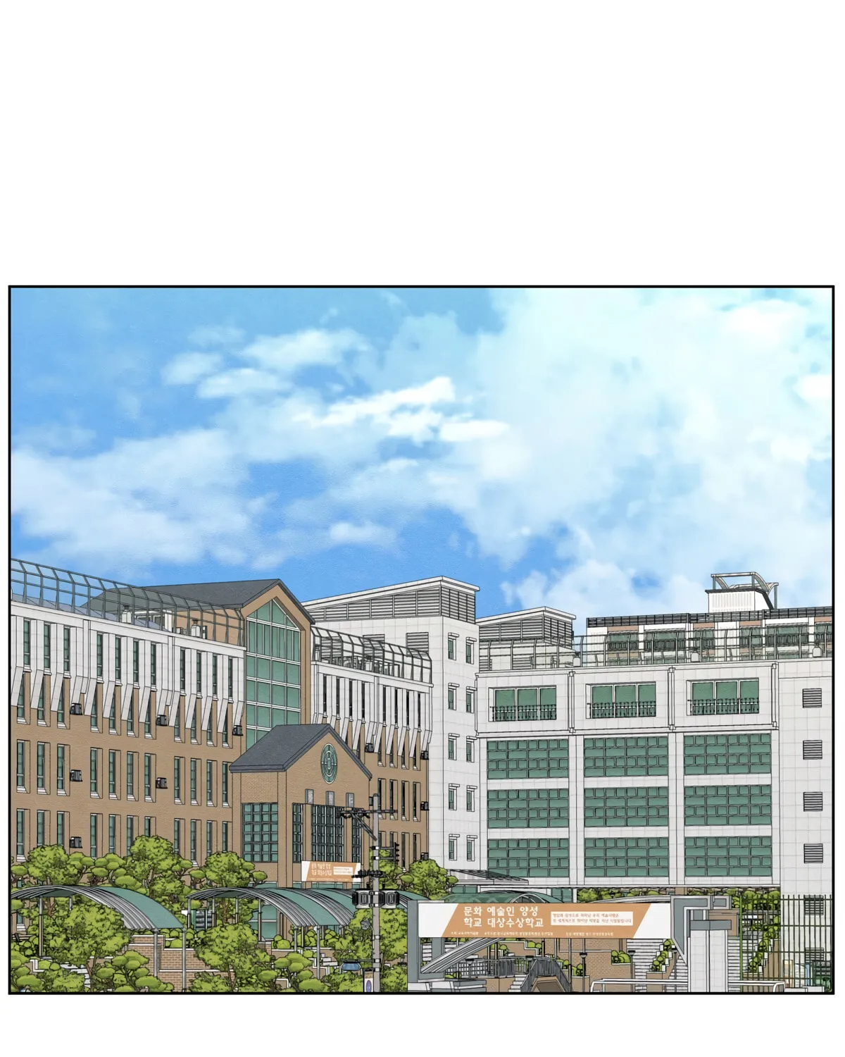 The Edge of Ambiguity Chapter 11 page 4 - 