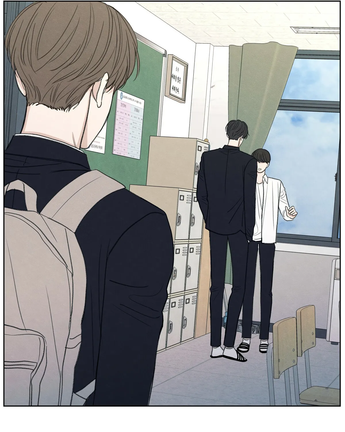 The Edge of Ambiguity Chapter 11 page 8 - 