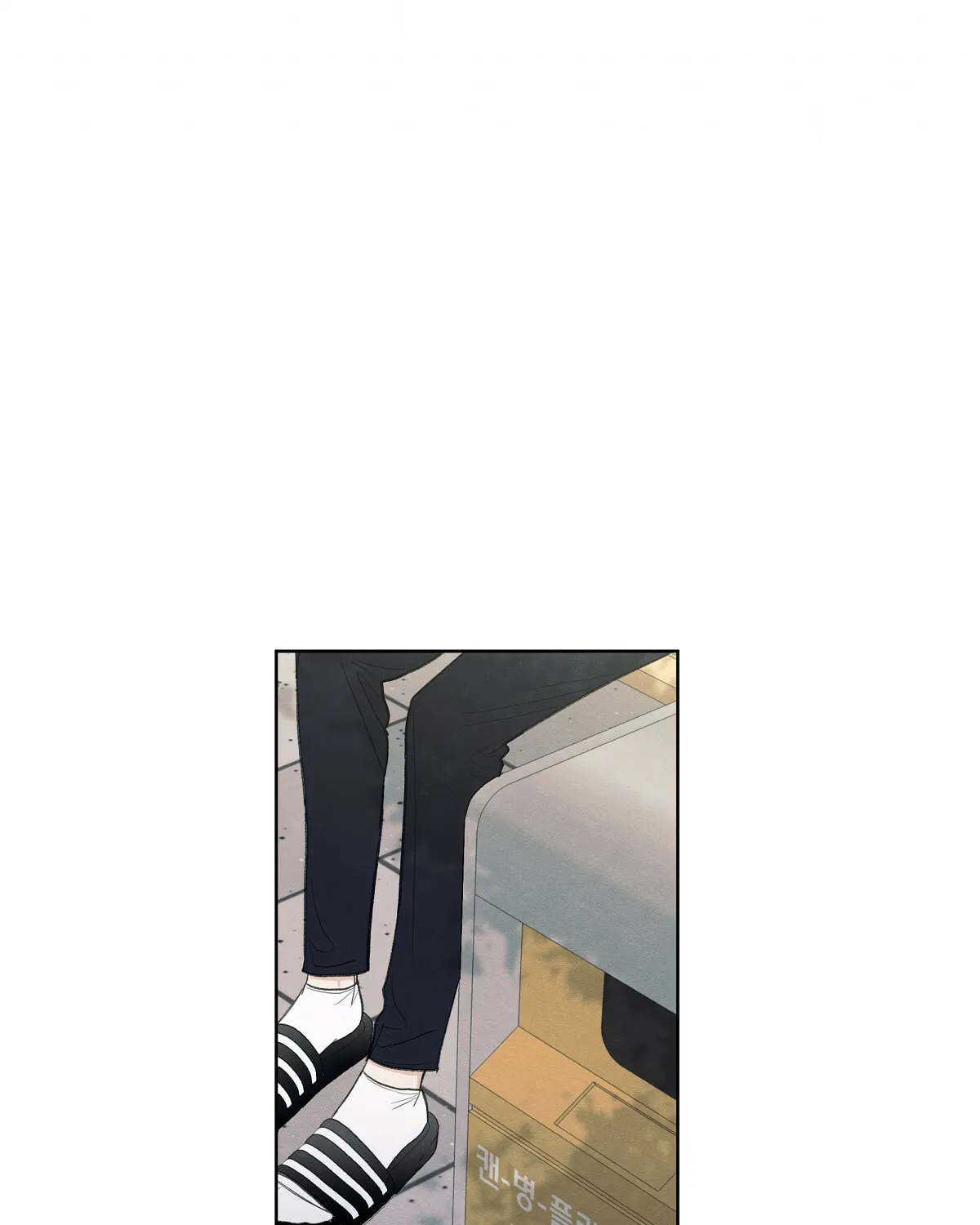 The Edge of Ambiguity Chapter 11 page 77 - 