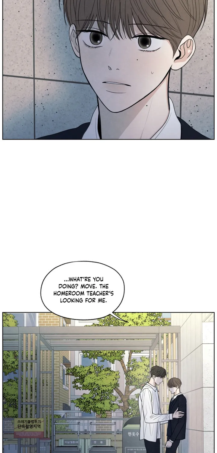 The Edge of Ambiguity Chapter 12 page 27 - 