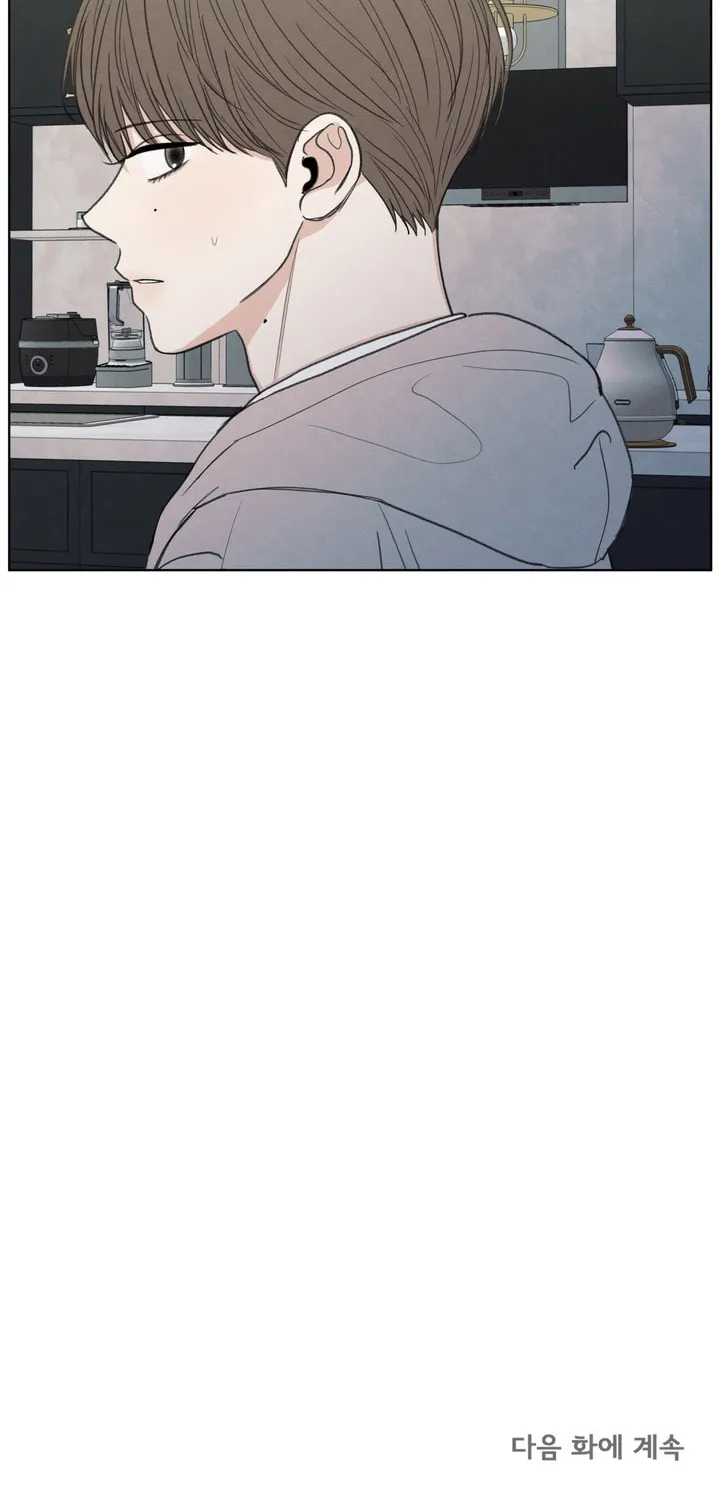 The Edge of Ambiguity Chapter 14 page 87 - 