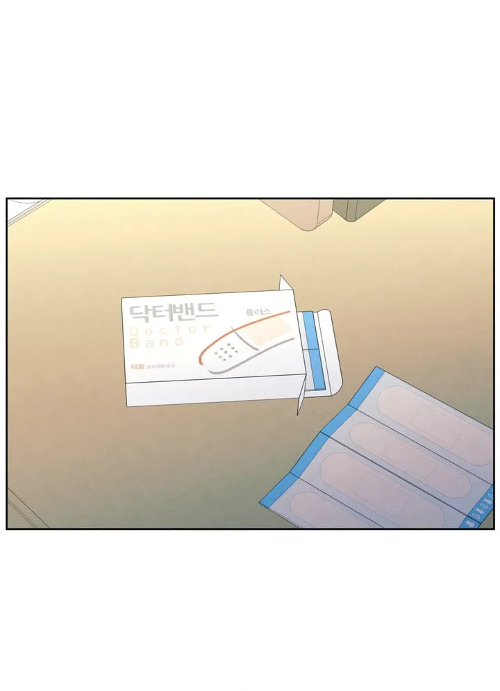 The Edge of Ambiguity Chapter 19 page 52 - 