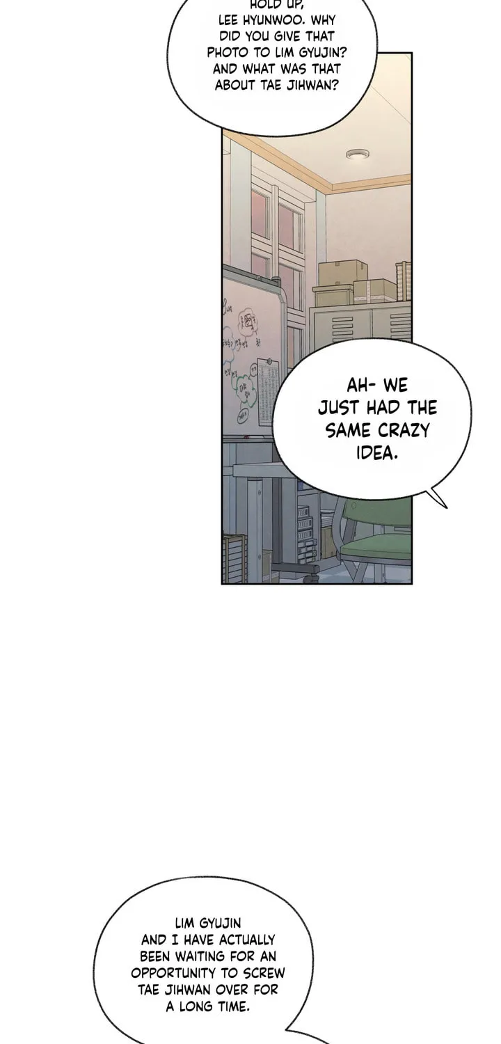The Edge of Ambiguity Chapter 21 page 54 - 
