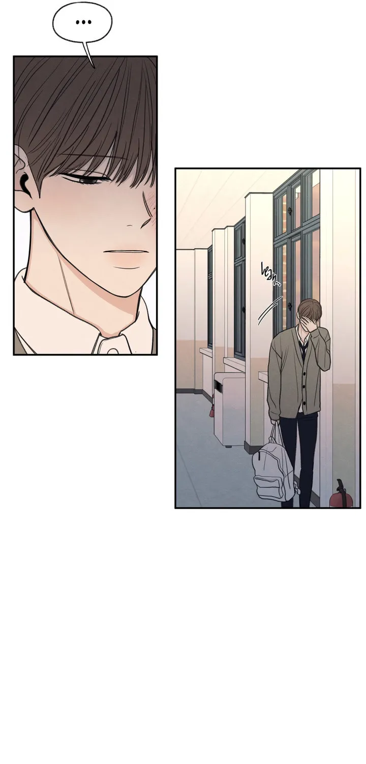 The Edge of Ambiguity Chapter 22 page 16 - 
