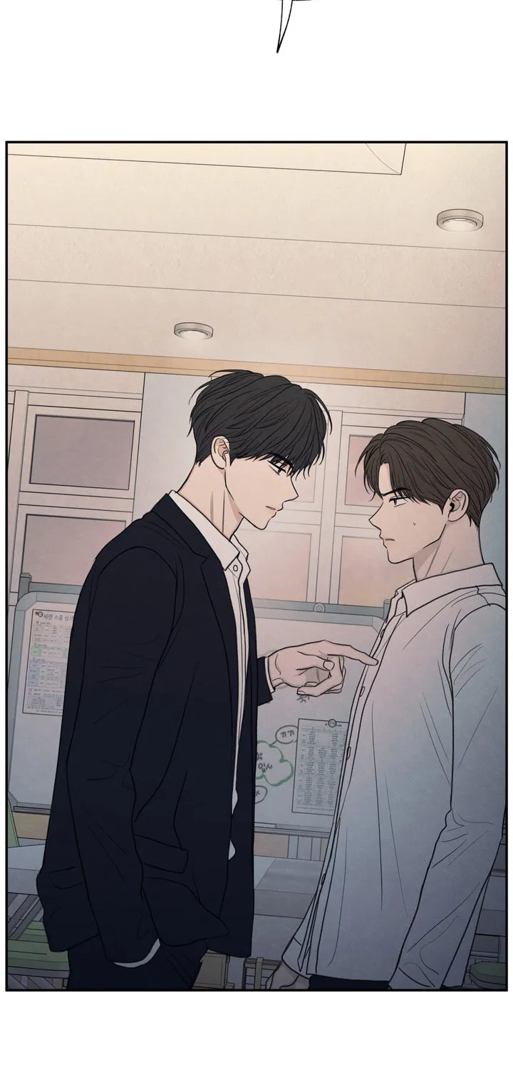 The Edge of Ambiguity Chapter 22 page 71 - 