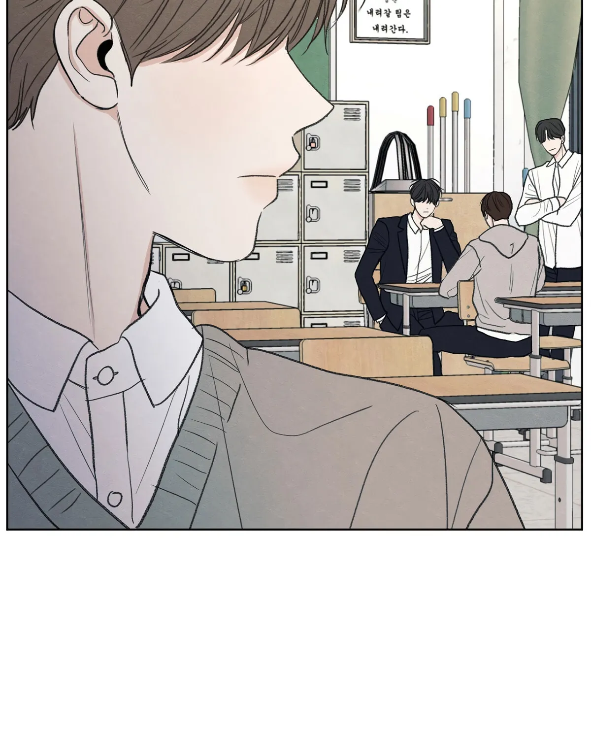 The Edge of Ambiguity Chapter 4 page 43 - 