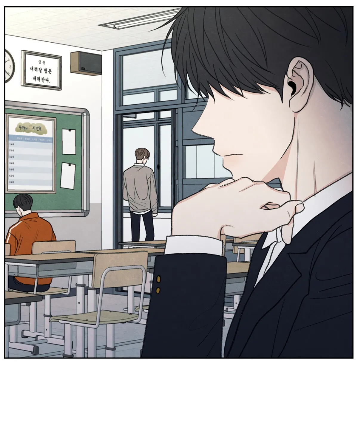 The Edge of Ambiguity Chapter 4 page 46 - 