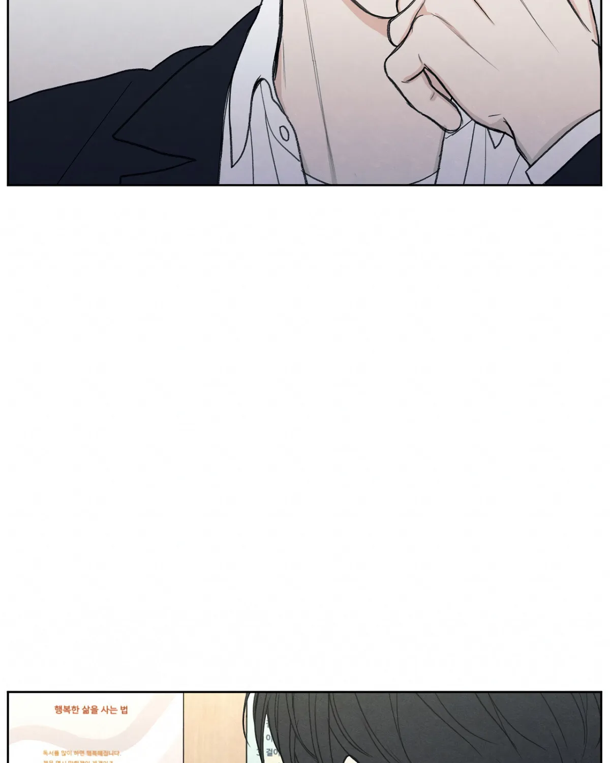 The Edge of Ambiguity Chapter 4 page 99 - 