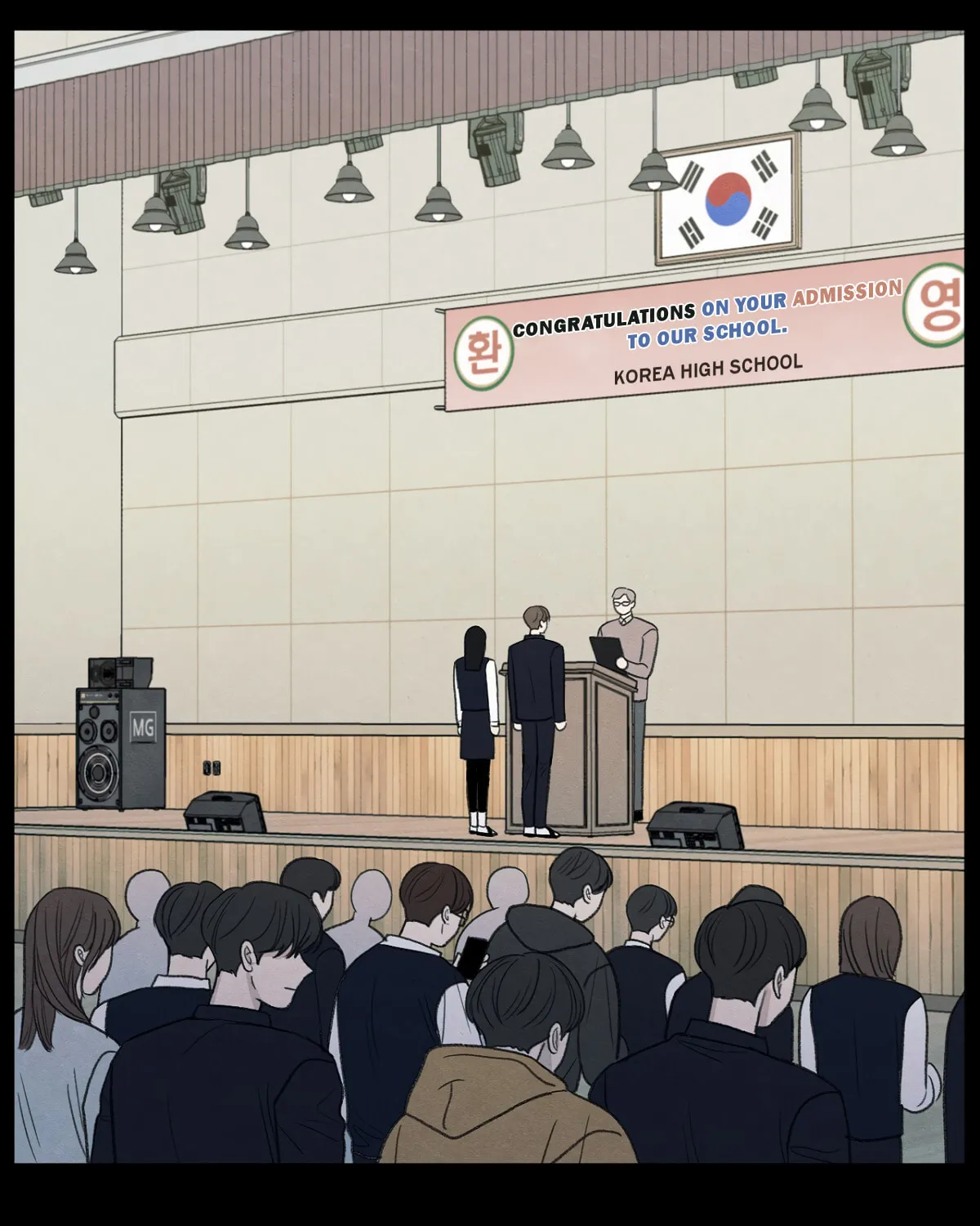 The Edge of Ambiguity Chapter 6 page 25 - 