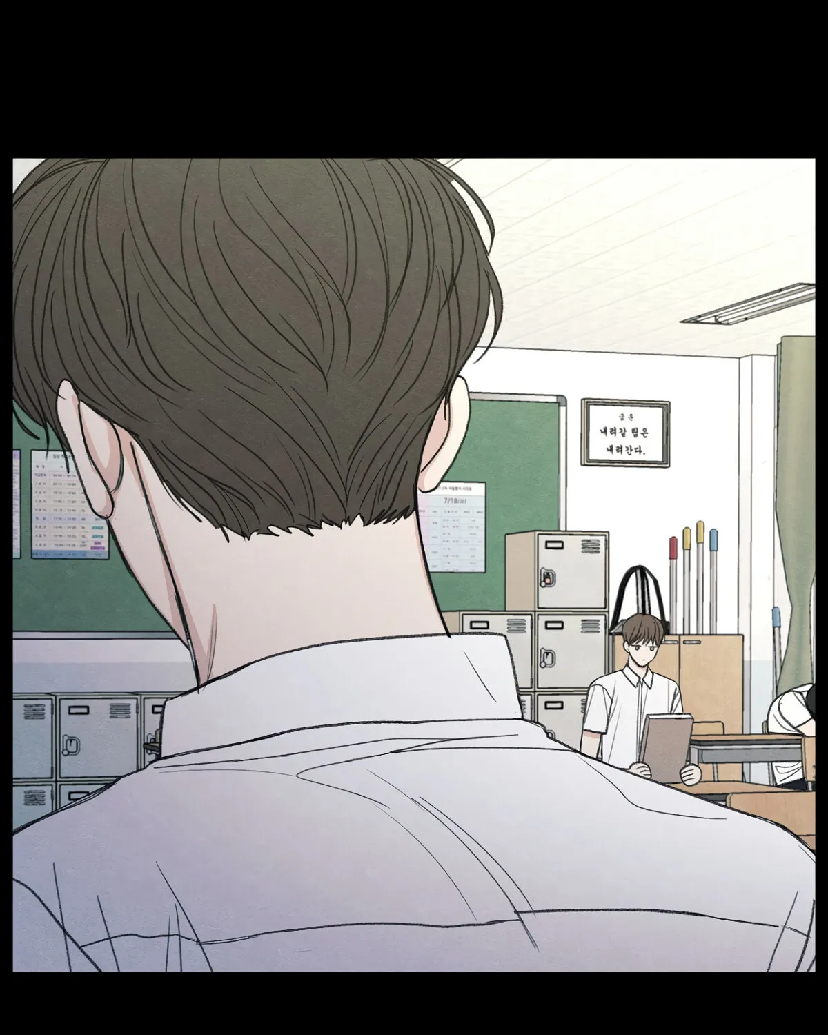 The Edge of Ambiguity Chapter 6 page 81 - 